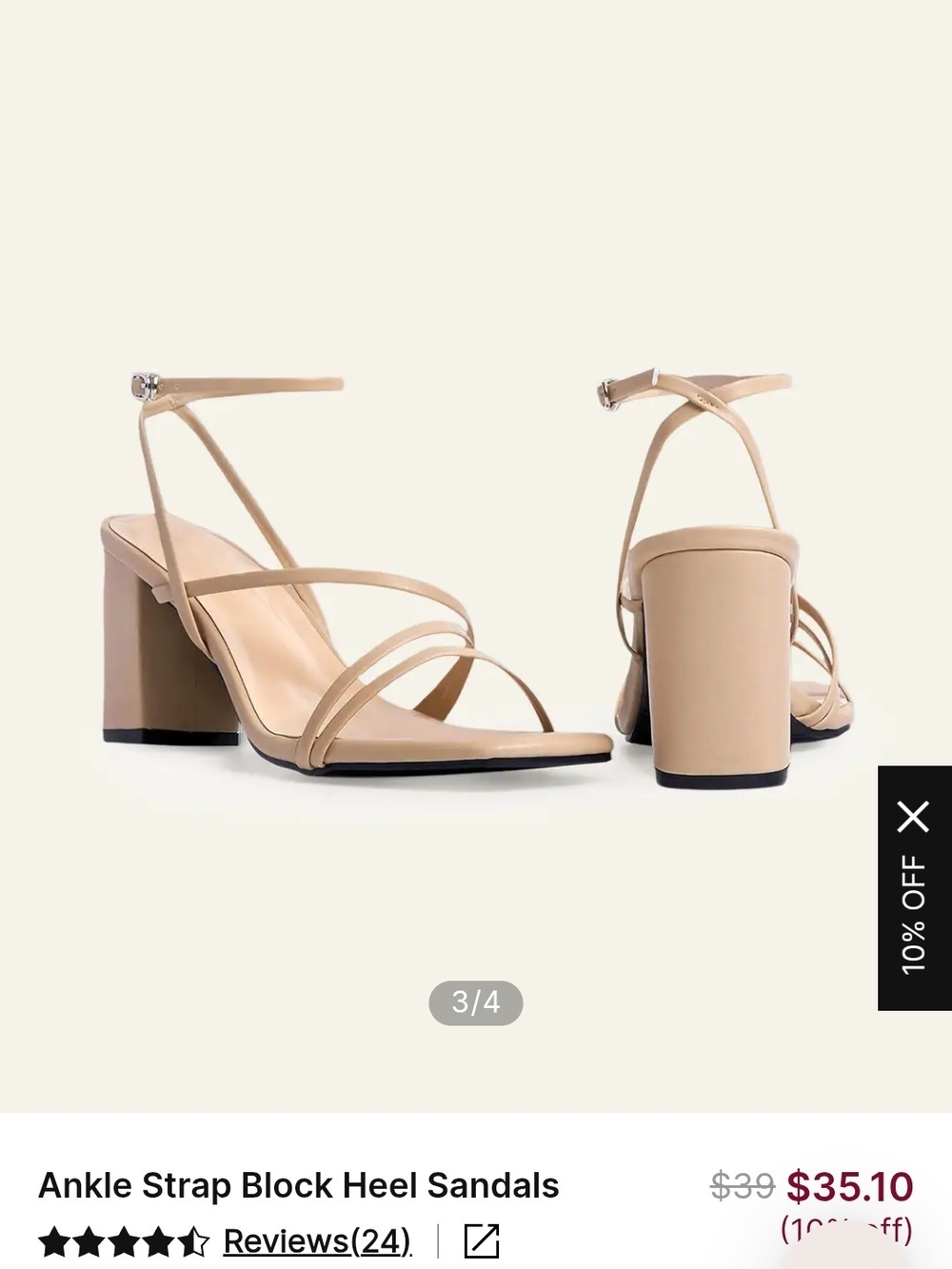 Azazie Beige Strappy Block Heel Sandals
